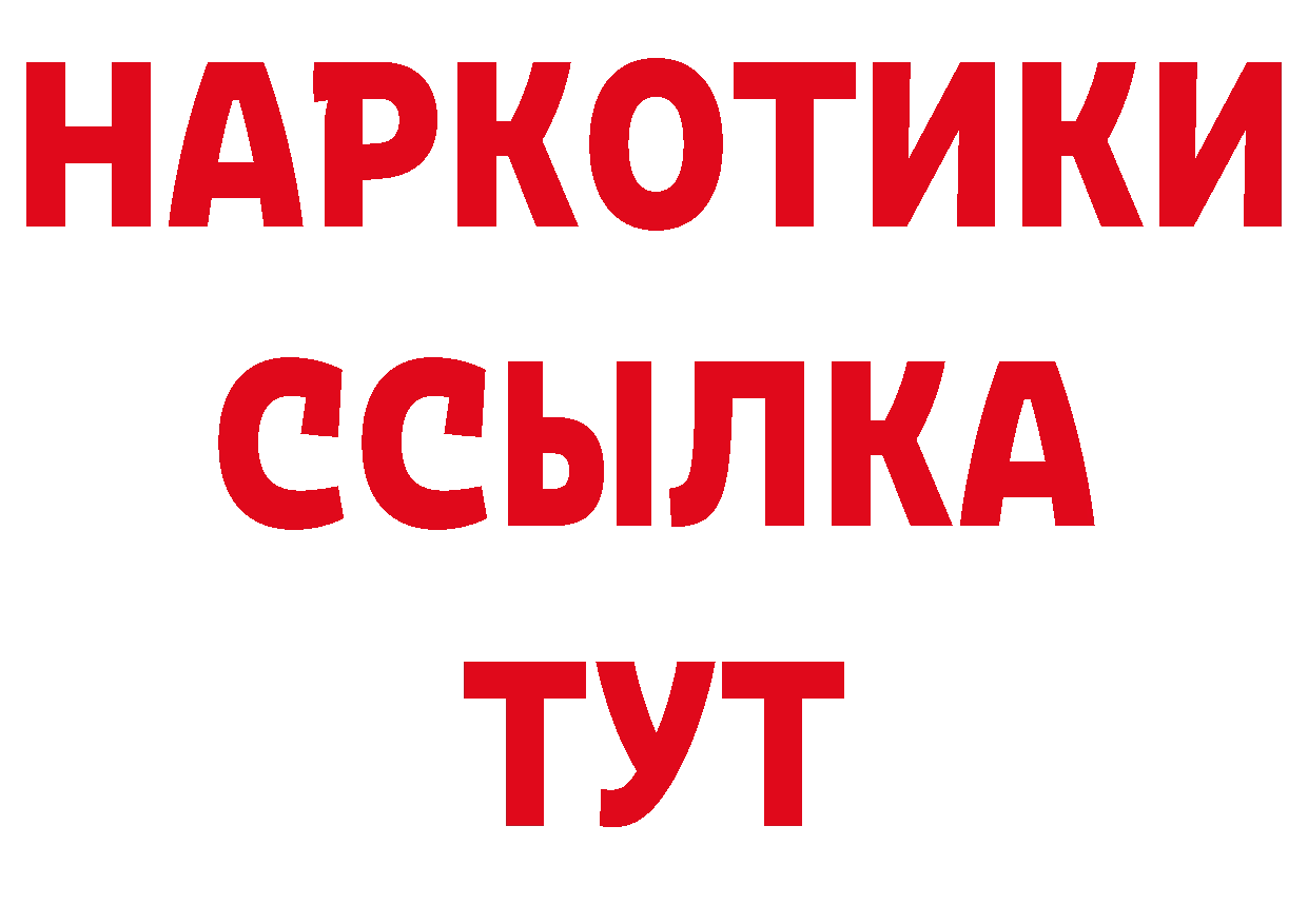 АМФЕТАМИН Розовый зеркало дарк нет блэк спрут Иркутск