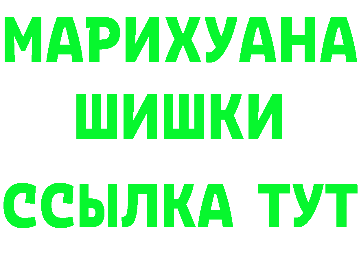 КЕТАМИН ketamine маркетплейс shop OMG Иркутск